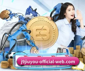 j9九游会 APP(jiuyouhui)