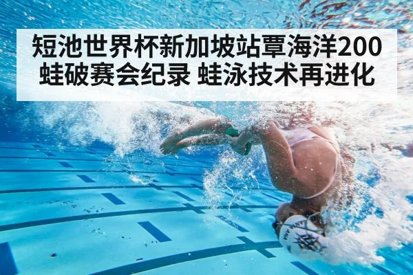 swimming turn technique