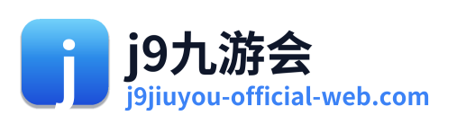 j9九游会 Logo
